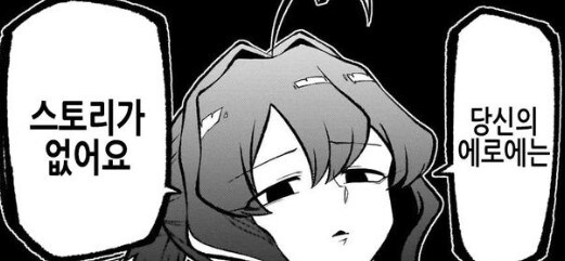 마법소녀 백합 멧돌돌리기 움짤이 지워졌어 더흪_1.jpg