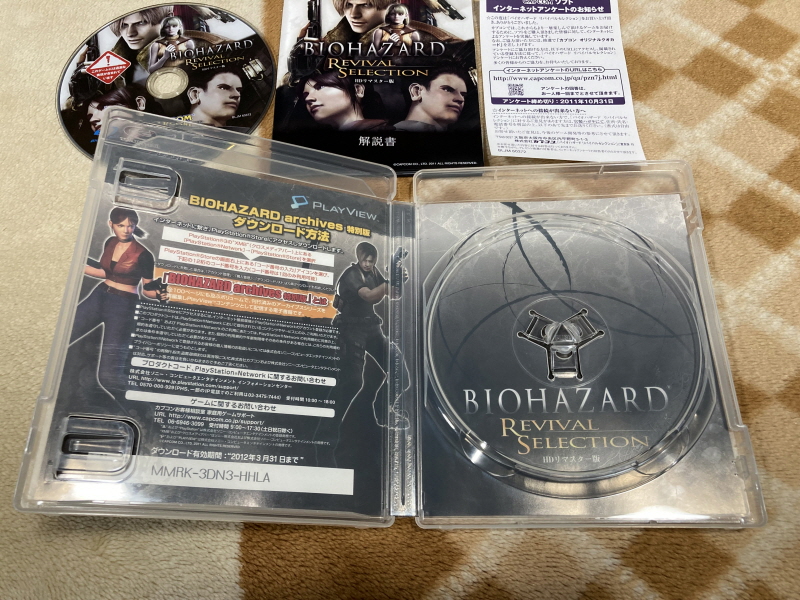 바이오하자드 리바이벌 셀렉션_22.jpg
