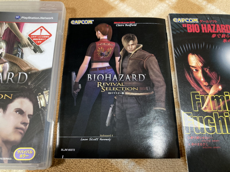 바이오하자드 리바이벌 셀렉션_31.jpg