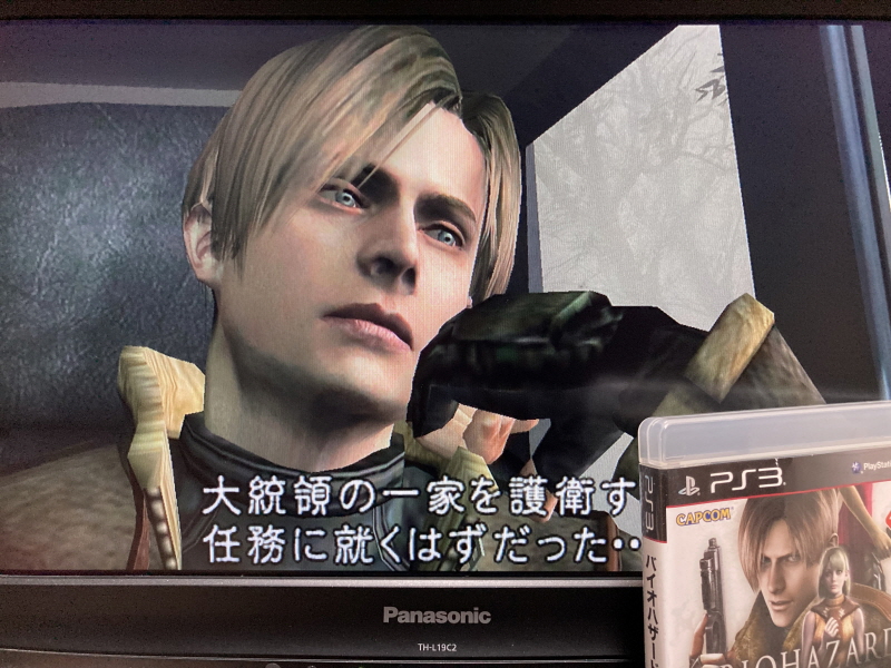 바이오하자드 리바이벌 셀렉션_42.jpg