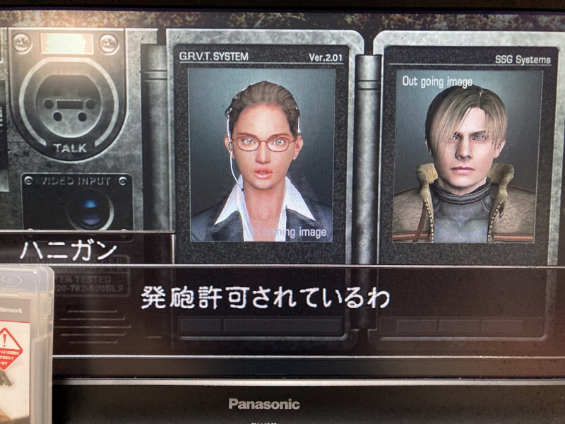 바이오하자드 리바이벌 셀렉션_48.jpg