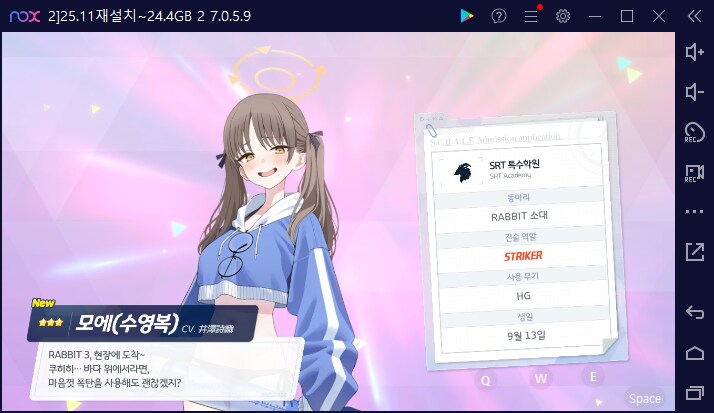 비틱?스압) 수이아/수스미 110뽑까지만; (메2~13 / 테)_121.png