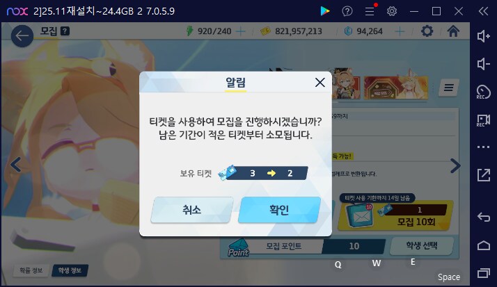 비틱?스압) 수이아/수스미 110뽑까지만; (메2~13 / 테)_119.png