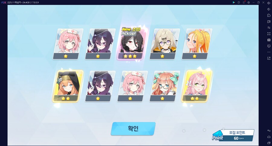 비틱?스압) 수이아/수스미 110뽑까지만; (메2~13 / 테)_127.png