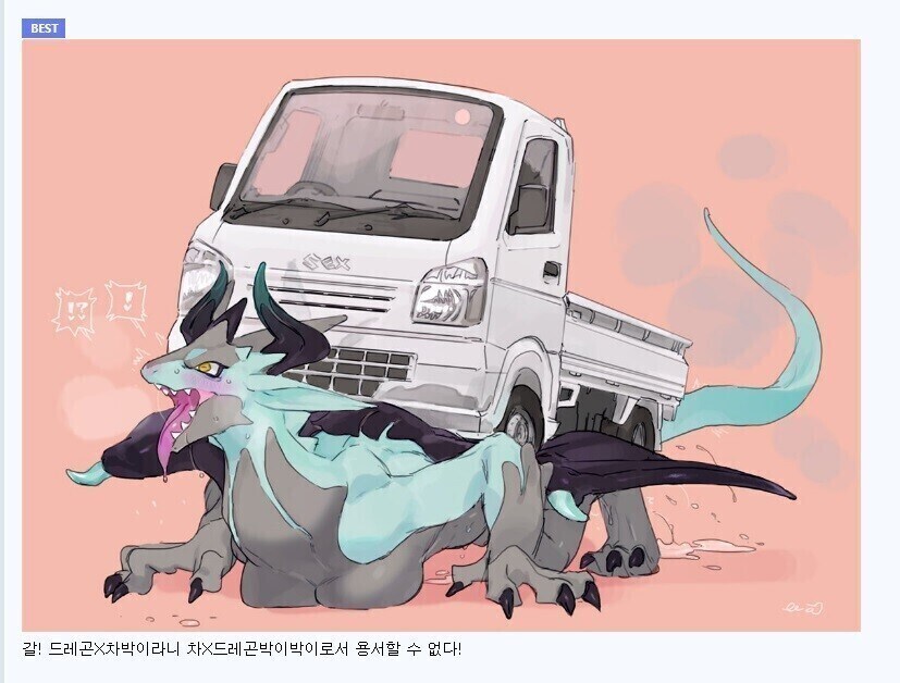 디시인사이드의 카 ㅅㅅ_1.jpg