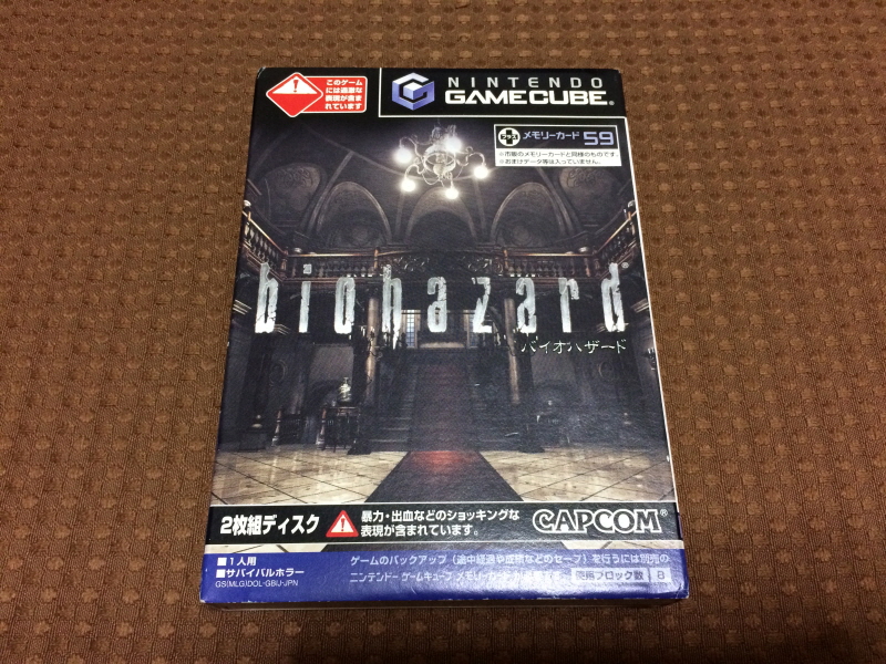 바이오하자드 리바이벌 셀렉션_60.jpg