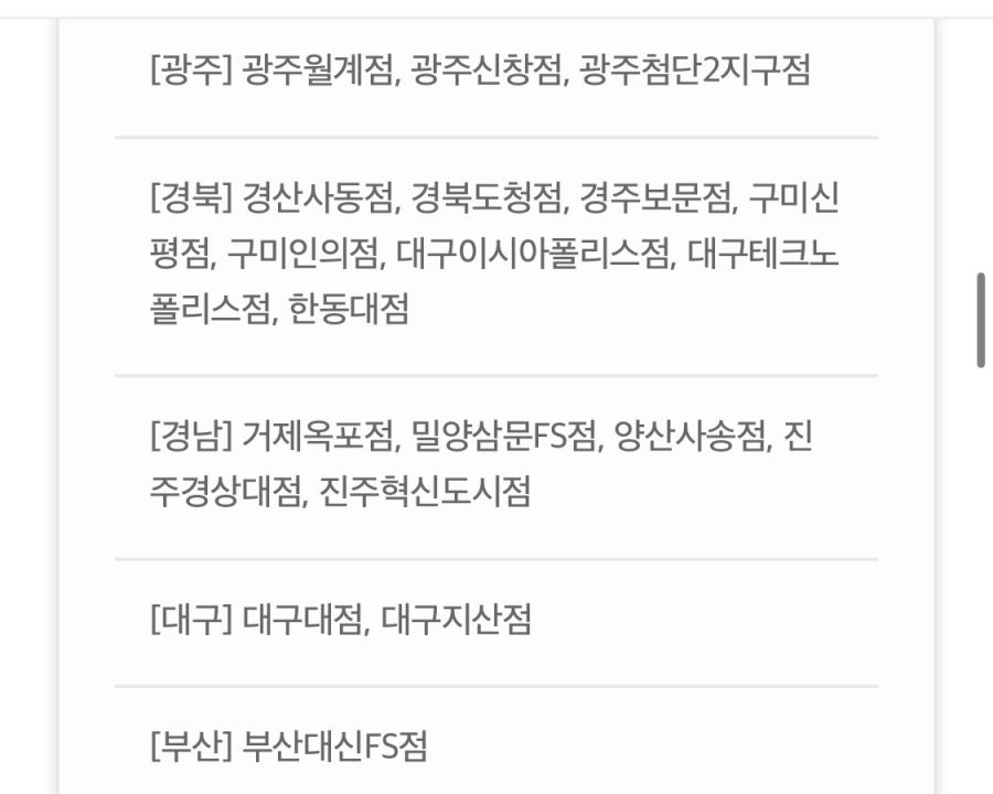 [T멤버십] T데이, 와퍼 3600원,도미노 포장 50% 할인 외 (12/17)_3.png