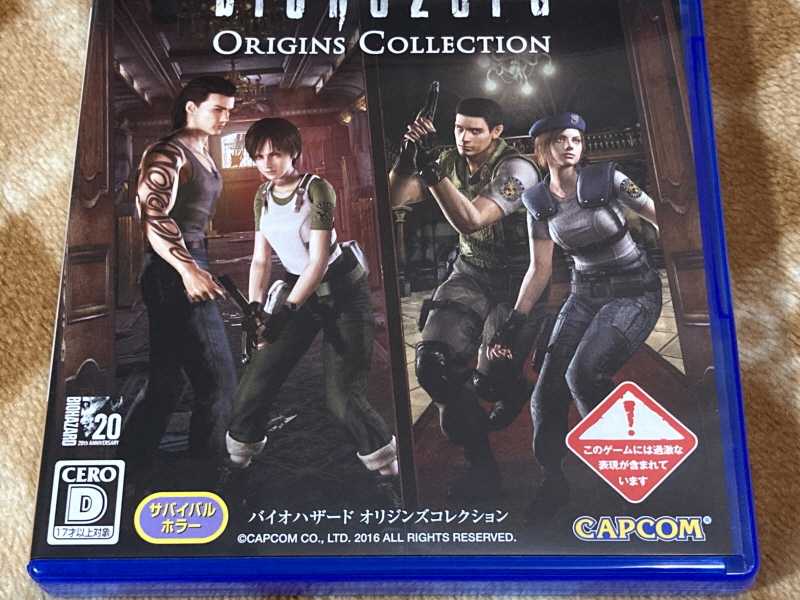 바이오하자드 리바이벌 셀렉션_135.jpg