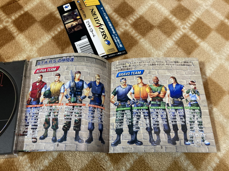 바이오하자드 리바이벌 셀렉션_143.jpg