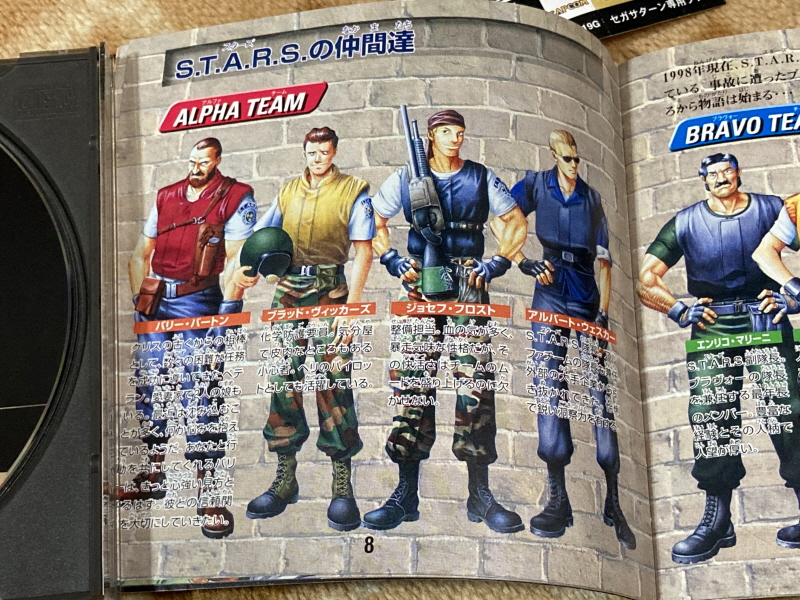 바이오하자드 리바이벌 셀렉션_144.jpg