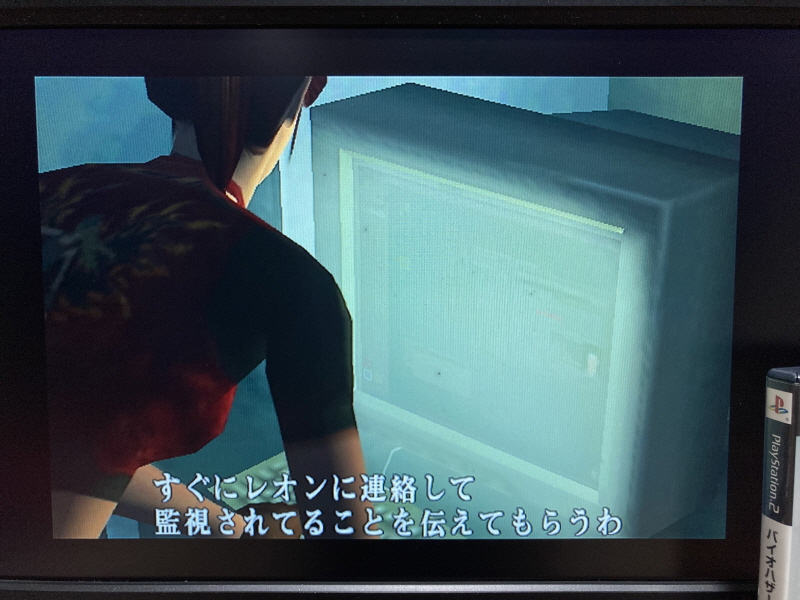 바이오하자드 리바이벌 셀렉션_156.jpg