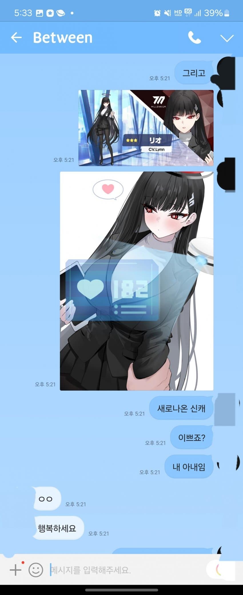 의외로 아내한테 하면 안되는 거_1.jpg