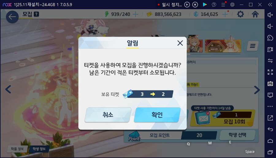 비틱?스압) 수이아/수스미 110뽑까지만; (메2~13 / 테)_92.png