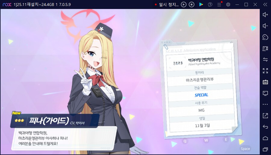 비틱?스압) 수이아/수스미 110뽑까지만; (메2~13 / 테)_95.png