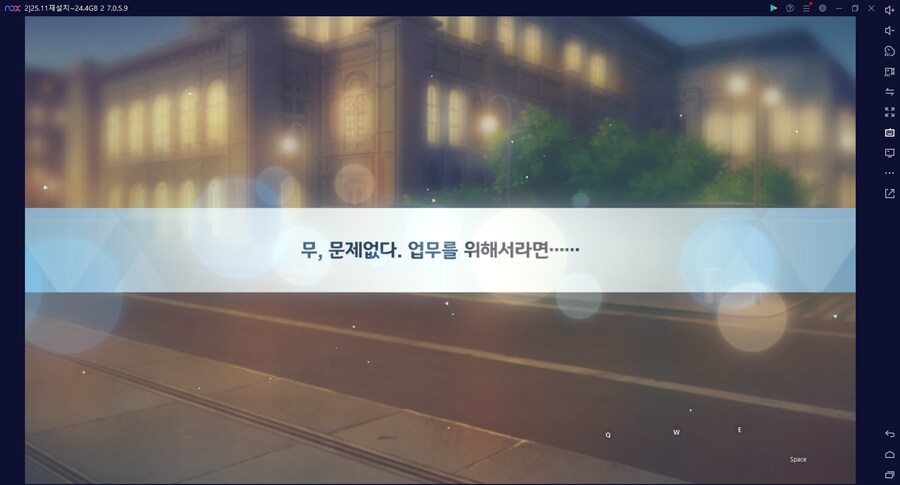 비틱?스압) 수이아/수스미 110뽑까지만; (메2~13 / 테)_99.png