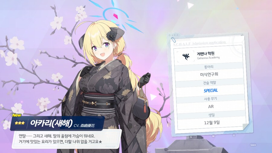 비틱?스압) 수이아/수스미 110뽑까지만; (메2~13 / 테)_103.png