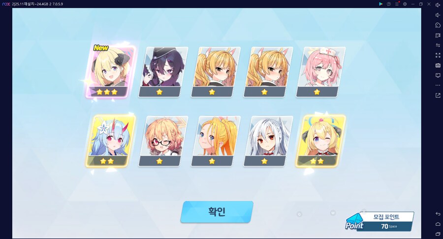 비틱?스압) 수이아/수스미 110뽑까지만; (메2~13 / 테)_104.png