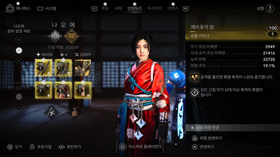 급조한 화염 카타나 ㅋㅋ_4.jpg