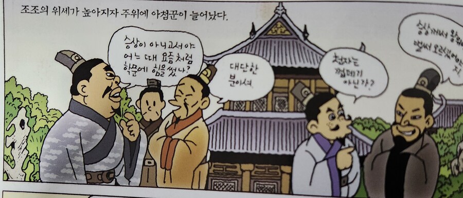 간신배들의 발언처럼 보이지만 사실 팩트인 부분_1.jpg