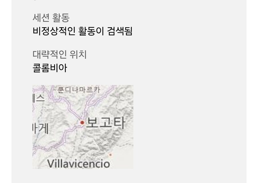 와 ㅅㅂ 스미싱문자인줄알았는데_3.jpg