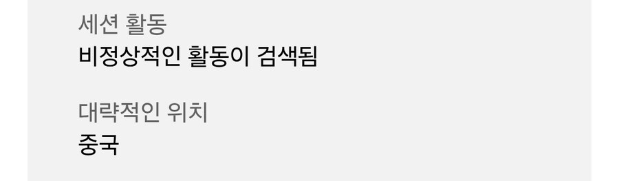 와 ㅅㅂ 스미싱문자인줄알았는데_6.jpg