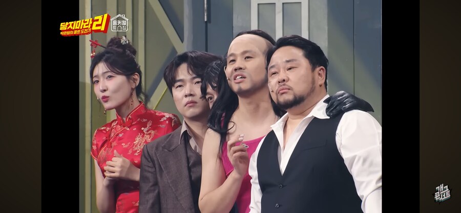 극딜 폭격 당한 개콘 갈갈이 박준형 ㅋㅋㅋㅋㅋ_6.png