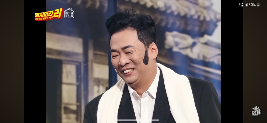 극딜 폭격 당한 개콘 갈갈이 박준형 ㅋㅋㅋㅋㅋ_9.png