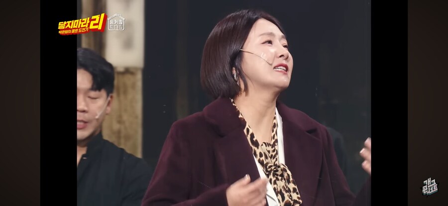 극딜 폭격 당한 개콘 갈갈이 박준형 ㅋㅋㅋㅋㅋ_17.png