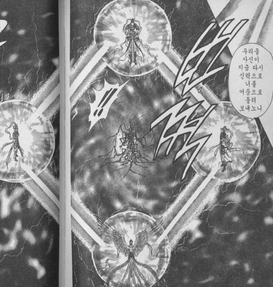 판타지 이세계물 순정만화에 나오는 아주 개 ㅈ같은 아이템_8.jpg