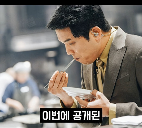 흑백요리사 근황_1.jpg