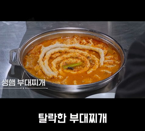 흑백요리사 근황_3.jpg