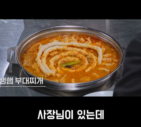 흑백요리사 근황_4.jpg