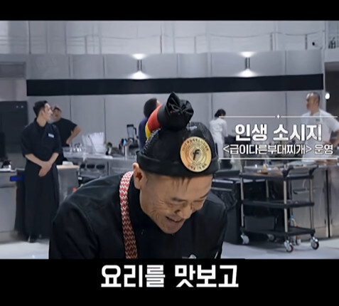 흑백요리사 근황_7.jpg