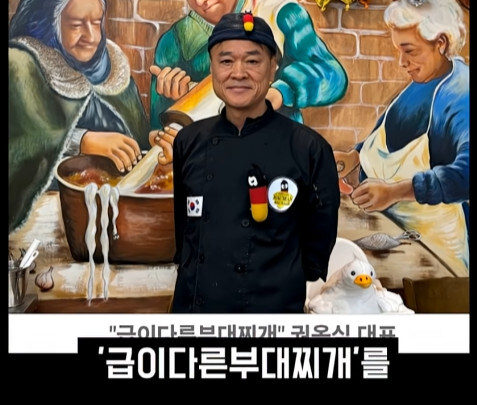 흑백요리사 근황_14.jpg