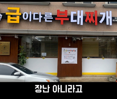 흑백요리사 근황_21.jpg