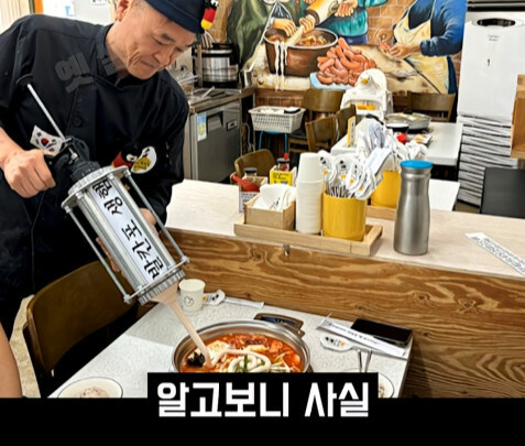 흑백요리사 근황_22.jpg