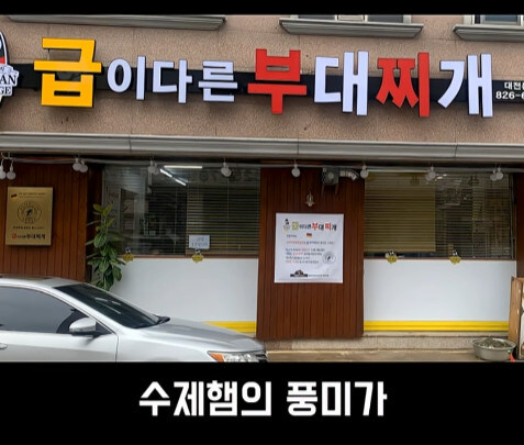 흑백요리사 근황_20.jpg