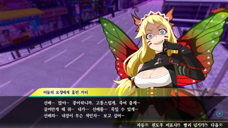 아키바스 트립 2] 카티 루트 스토리 파트 2 (스압주의)_23.jpg