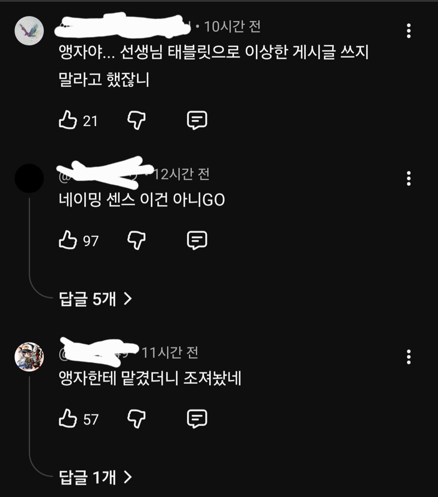 블루아카)민심 박살난 드롭스이벤 유튭 덧글반응_1.jpg