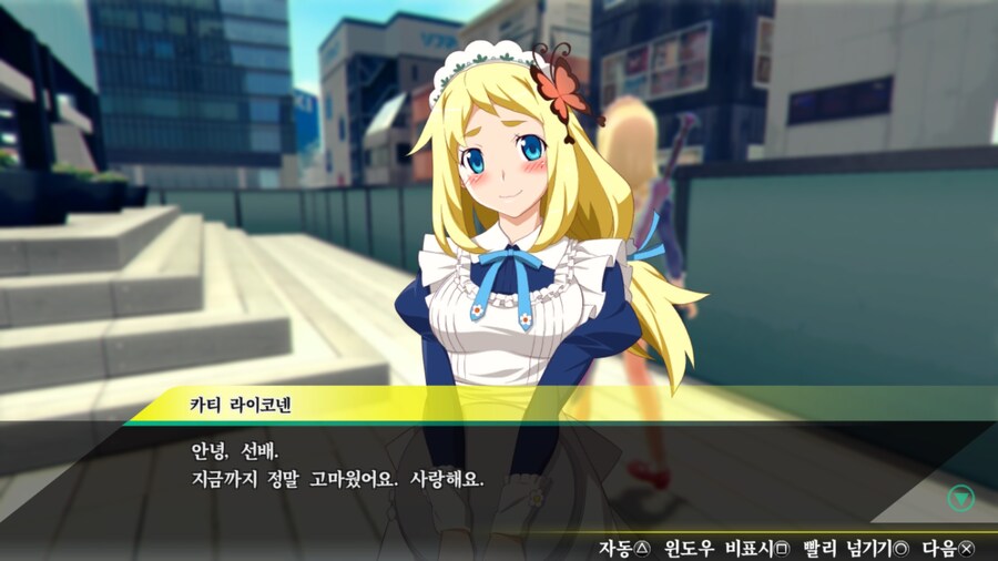 아키바스 트립 2] 카티 루트 스토리 파트 2 (스압주의)_36.jpg