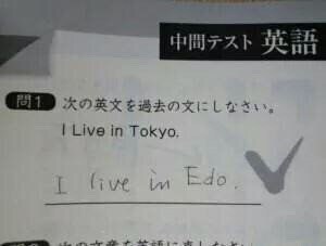 "나는 도쿄에 산다"의 과거형을 쓰세요_1.jpg