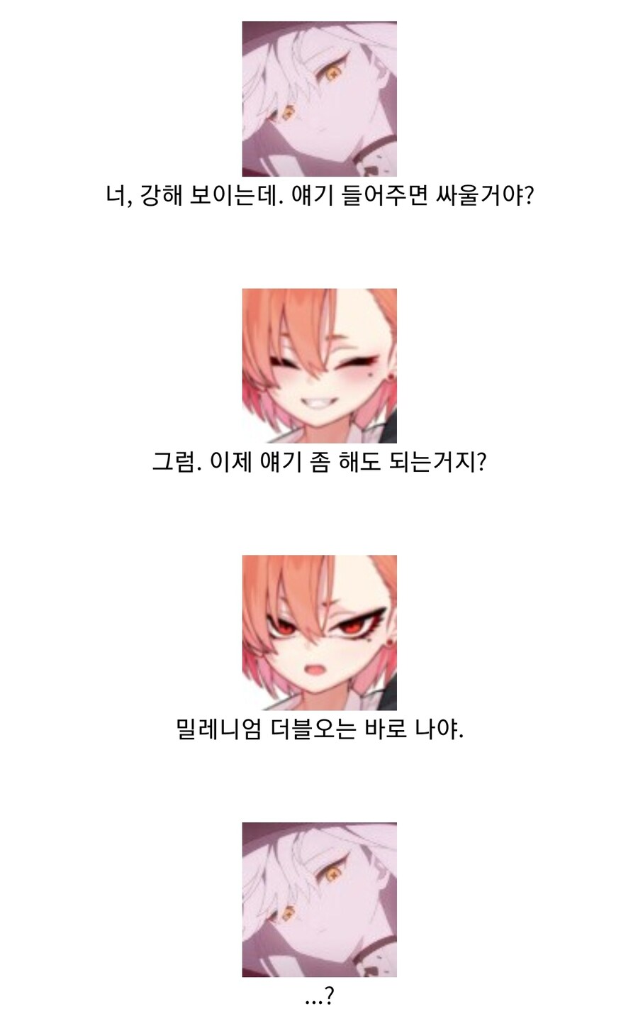블루아카) 블래곤볼, 말쿠트 편_3.jpg