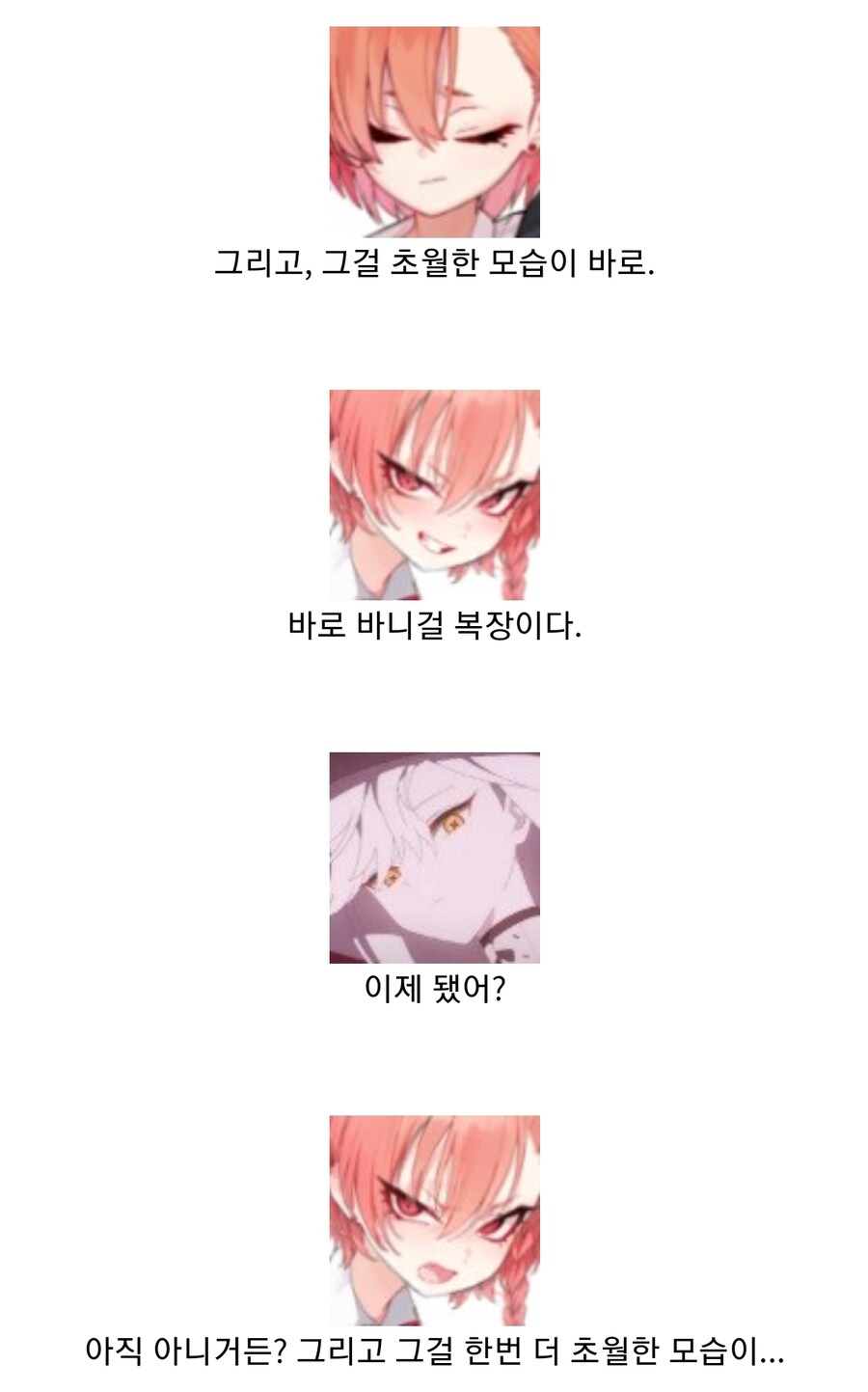 블루아카) 블래곤볼, 말쿠트 편_4.jpg