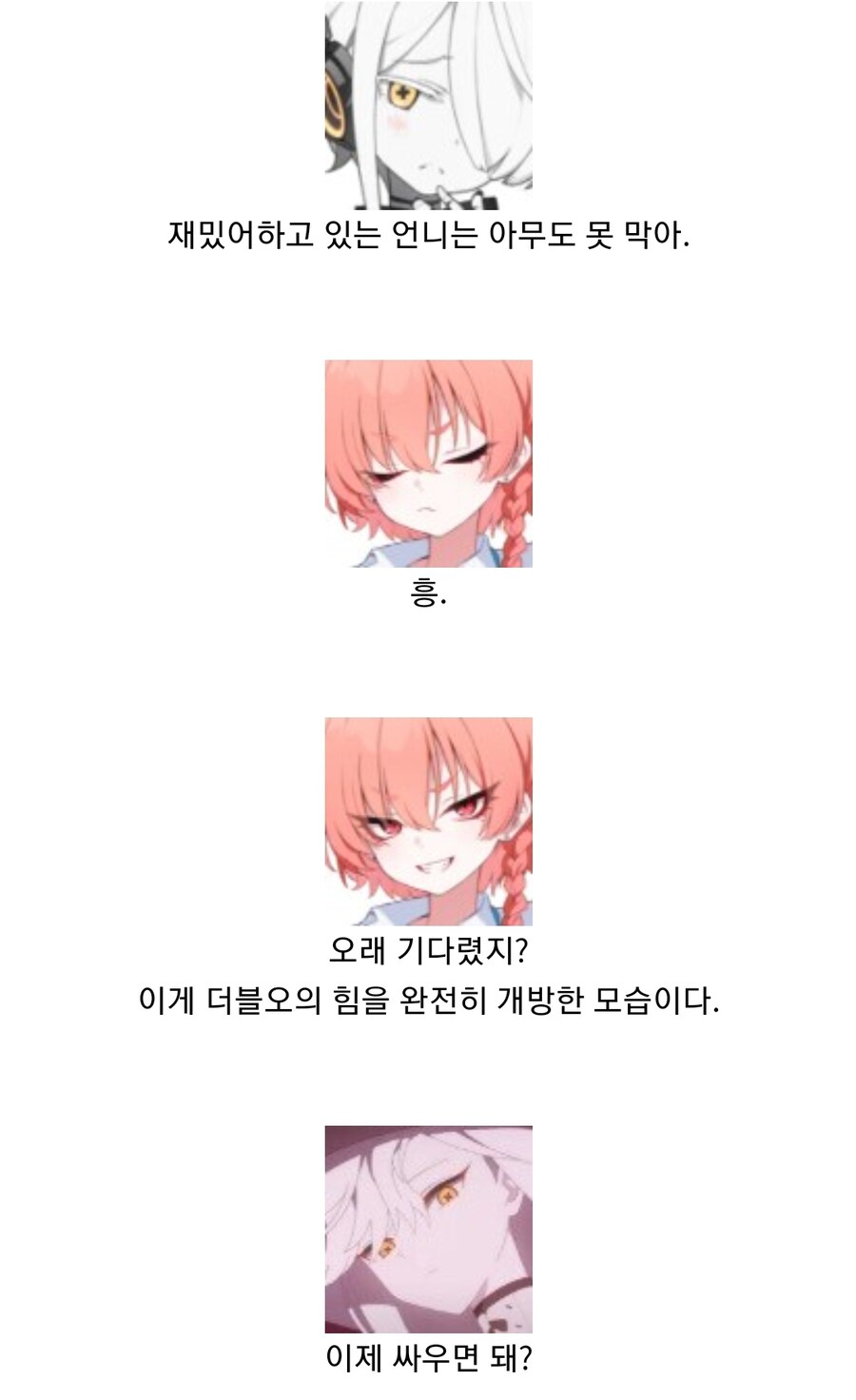 블루아카) 블래곤볼, 말쿠트 편_6.jpg