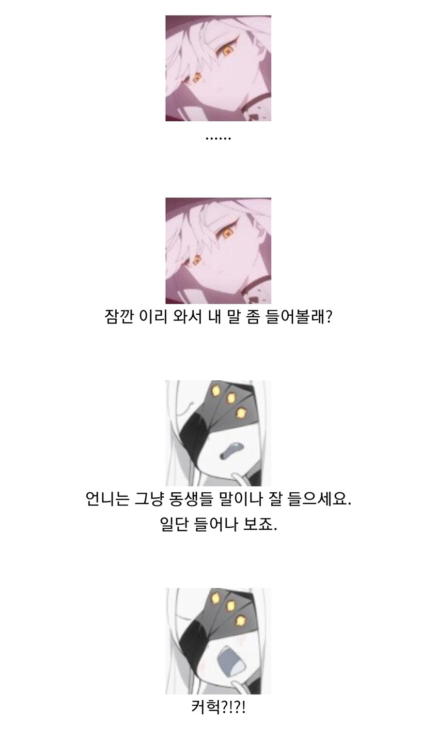 블루아카) 블래곤볼, 말쿠트 편_9.jpg