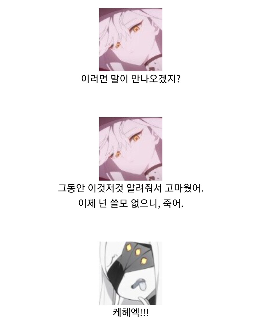 블루아카) 블래곤볼, 말쿠트 편_10.jpg