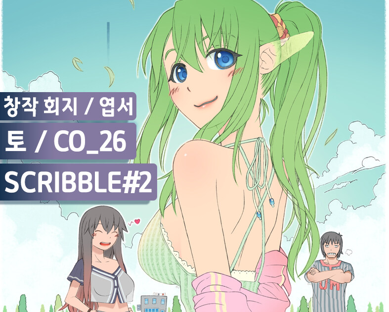 간만에 볼펜으로 작업.. +_2.jpg