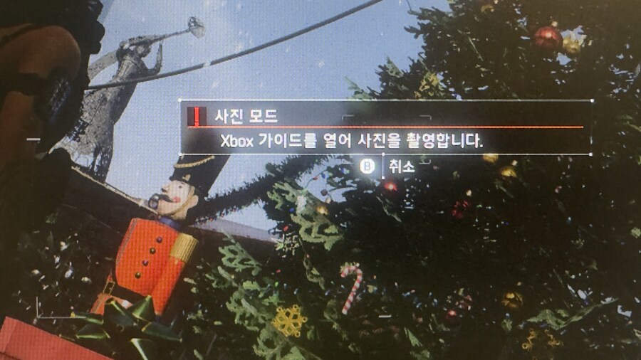 인게임 스샷을 찍으려는데 저렇게 뜨네요..._1.jpg