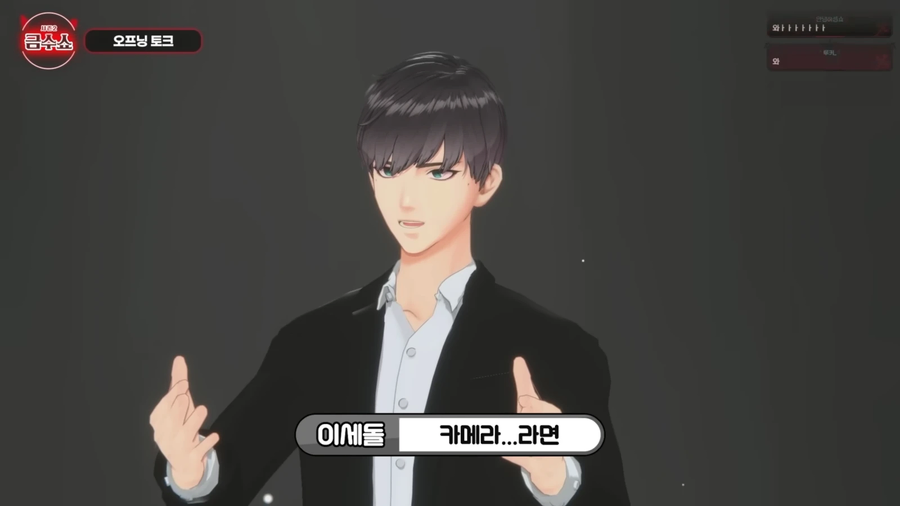 반응좋은 이세돌 버츄얼 모델 퀄리티 ㄷㄷ_6.webp