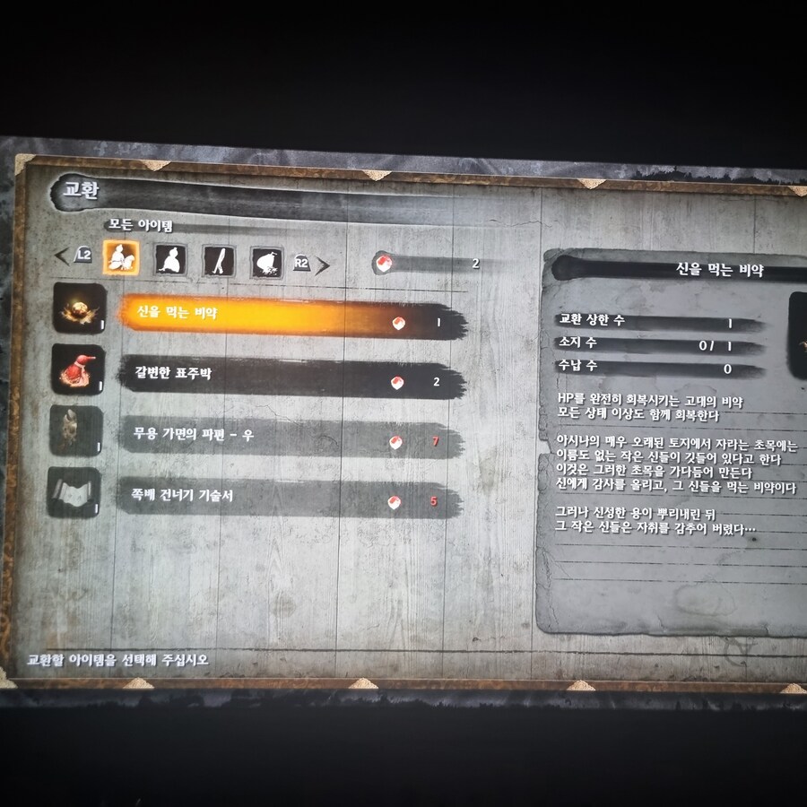 갈변한 표주박은 1회성 소모성인가요??_1.jpg